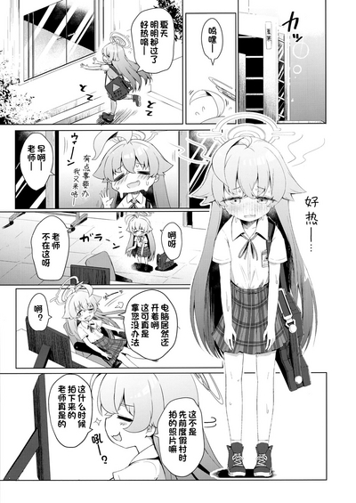 Zan‐sho Overrun 2