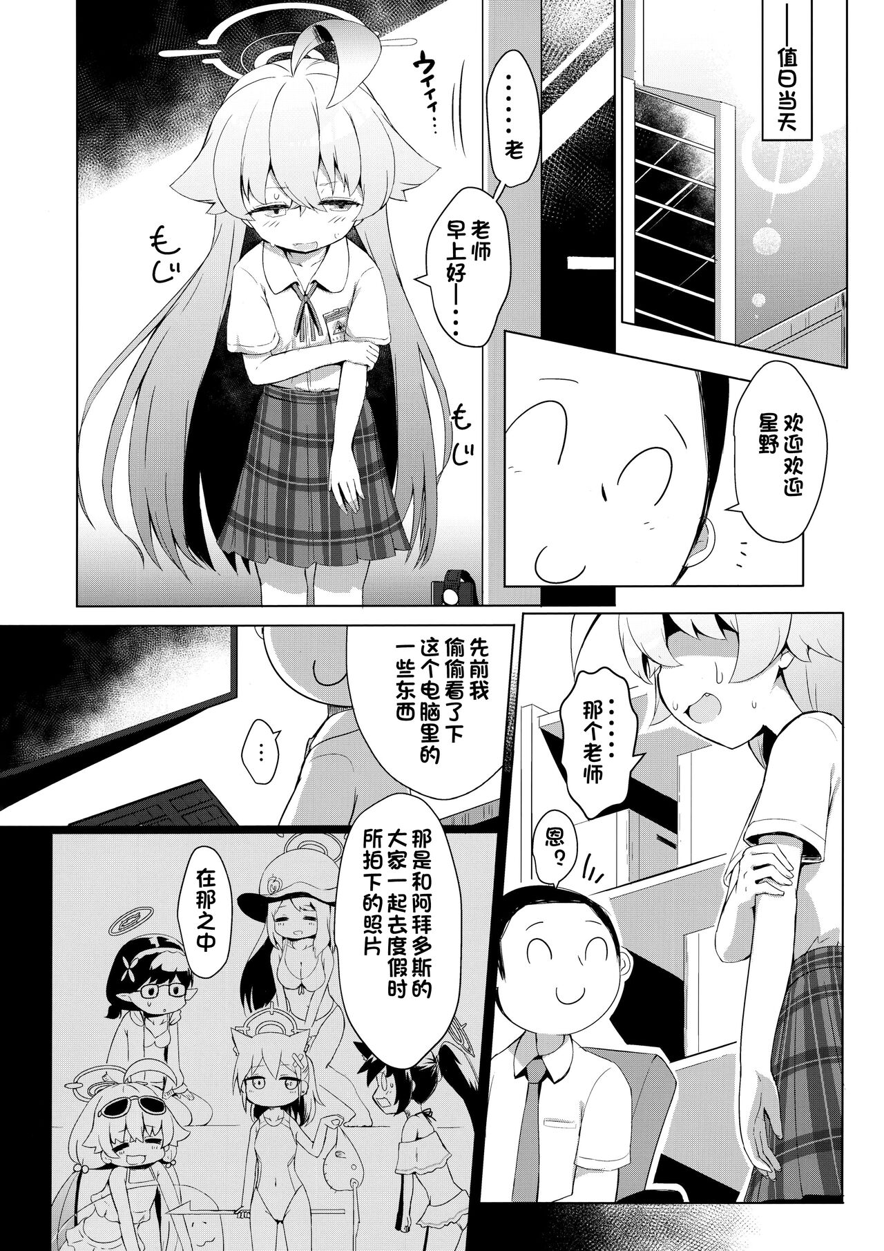 Zan‐sho Overrun 5