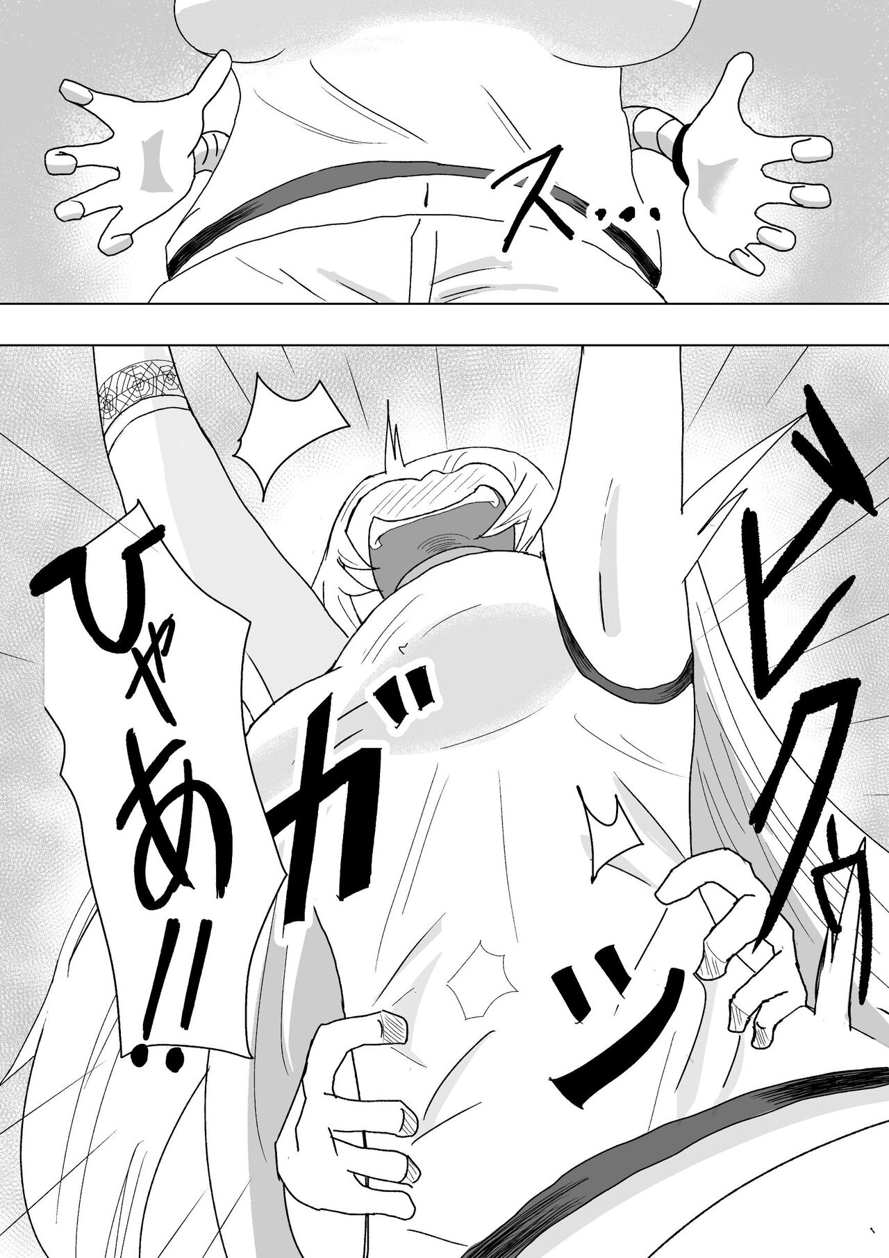 reberu 5 kusuguri jikken kiroku 7