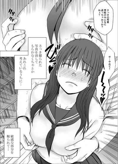 Ane no Kareshi ni Moteasobareta Watashi Toshokan Hen 10