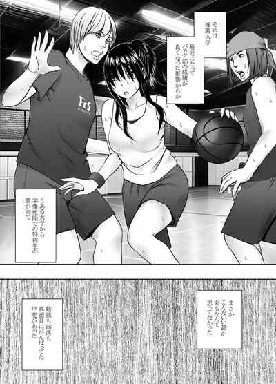 Rezu no Ryugakusei ni Isshukan Moteasobareta Watashi 3
