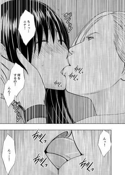 Rezu no Ryugakusei ni Isshukan Moteasobareta Watashi 8