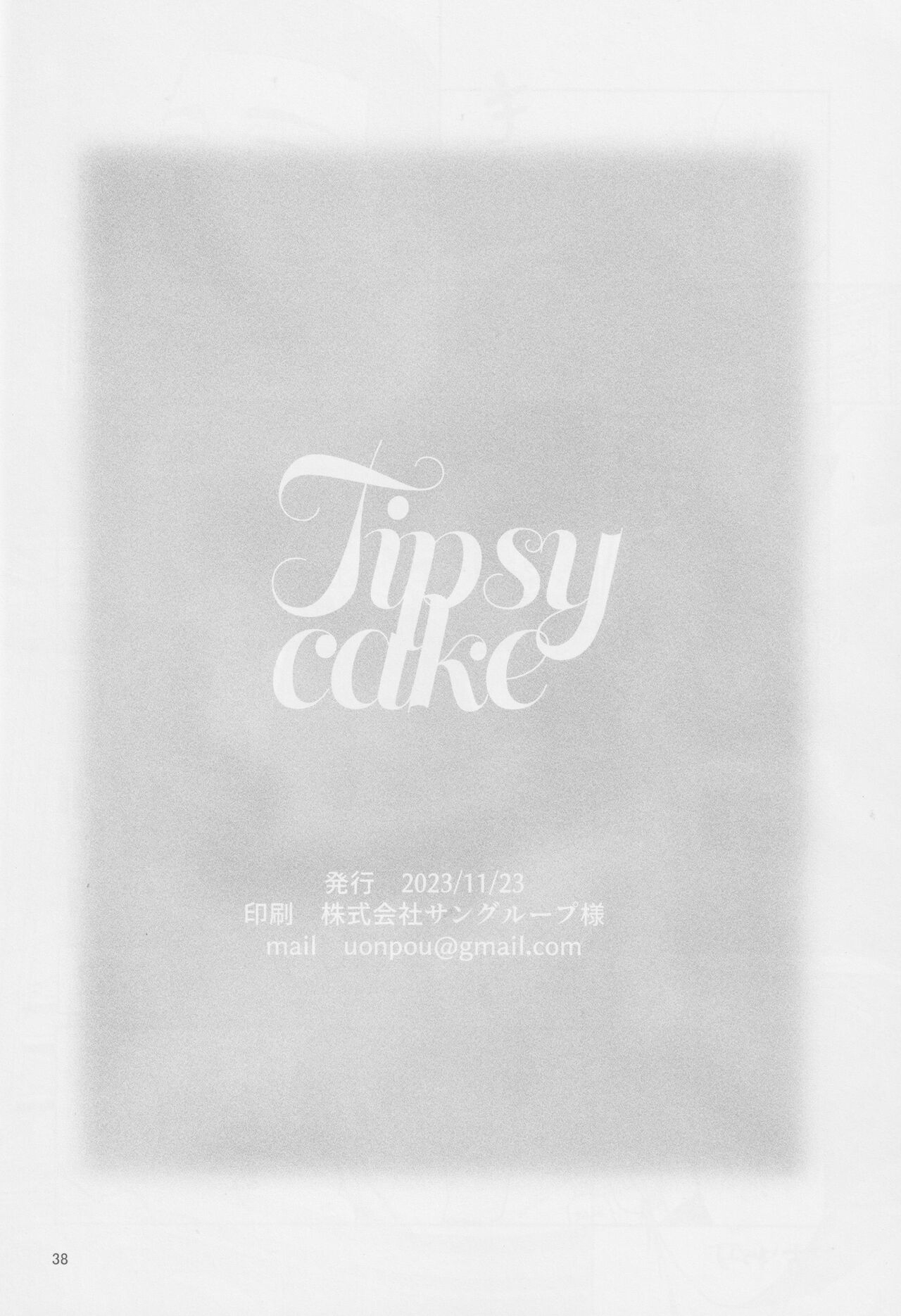 Tipsycake 36