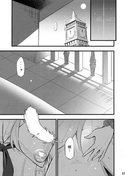 汝の隣人を愛せよ【透明声彩汉化组】 2