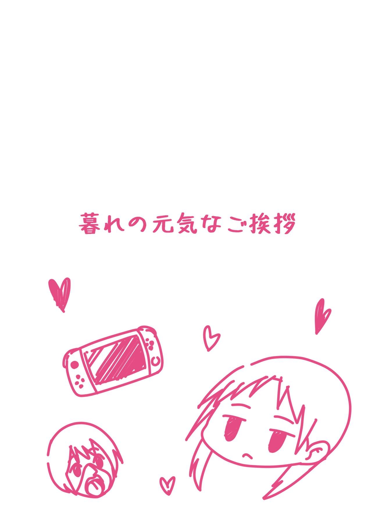 Tonari no Furyou Shoujo o Tasuketara Ippai H na Koto Sasete Kureta Hanashi - Page 38