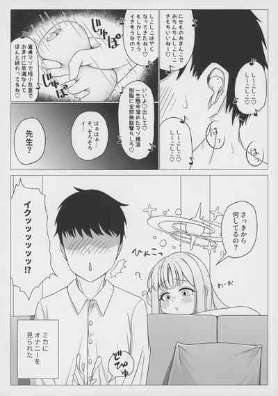 O Himesama Wa Ojisama No Josama! 3