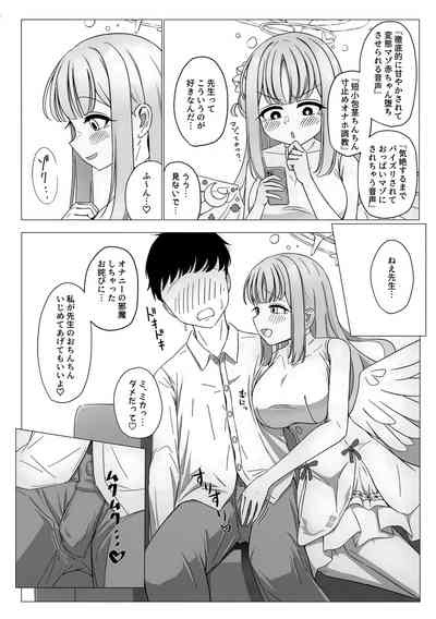 O Himesama Wa Ojisama No Josama! 4