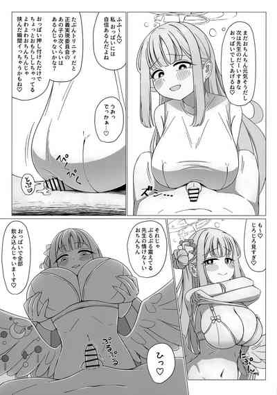 O Himesama Wa Ojisama No Josama! 8