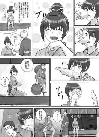Chaten no Nonbee Musume 3