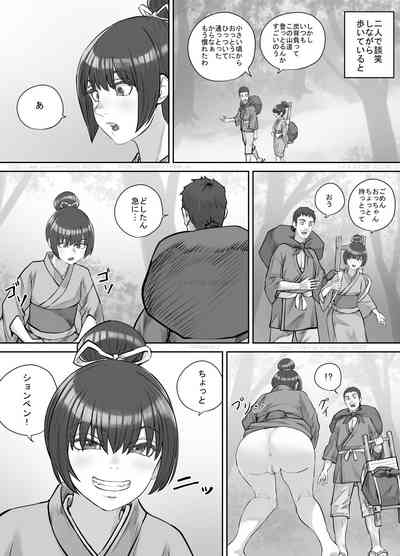 Chaten no Nonbee Musume 7