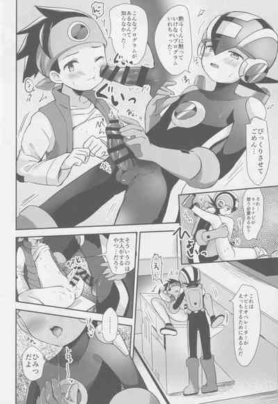 Houkago kopiroido 10