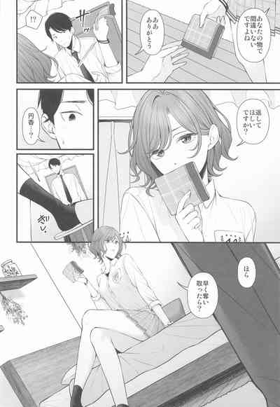 Douse Yume Nara 10