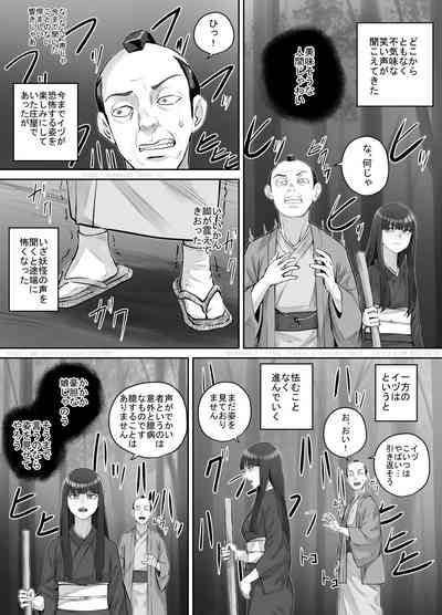 Maegami Pattsun Kurokami Long no Onnanoko ga Youkai o Taiji suru Ohanashi 8