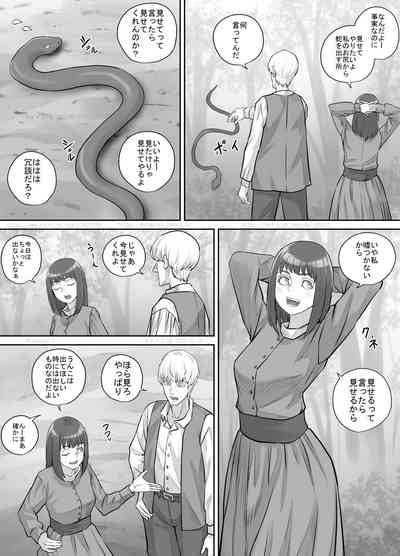 Nanigenai Kaiwa kara Onna Tomodachi ni Unko Shiteiru Tokoro o Misete Moraeru koto ni natta Hanashi 5