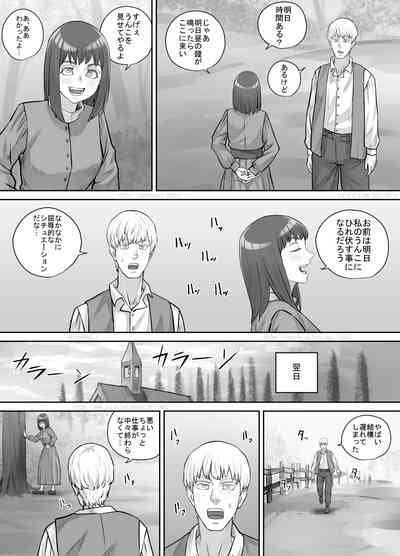 Nanigenai Kaiwa kara Onna Tomodachi ni Unko Shiteiru Tokoro o Misete Moraeru koto ni natta Hanashi 6