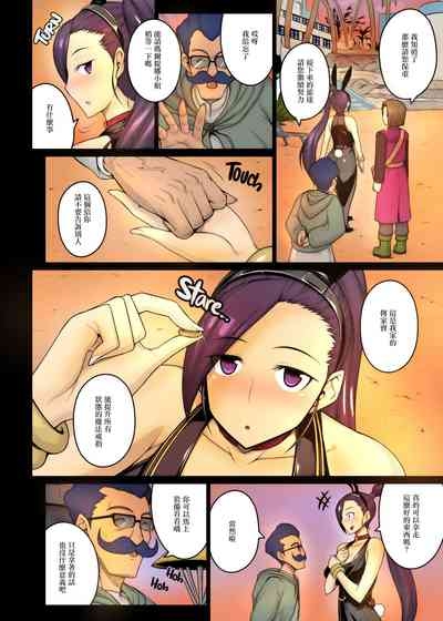 AWESOME 6