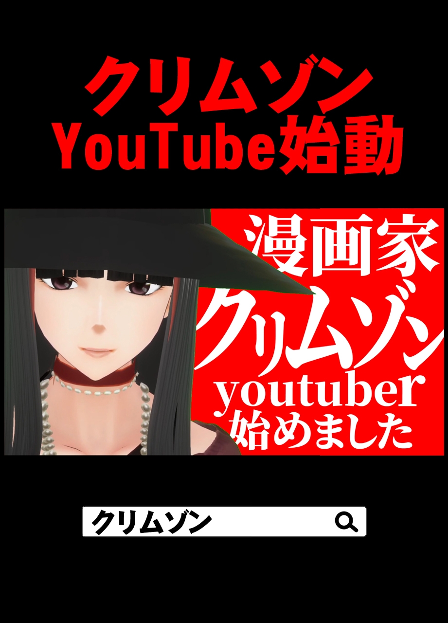 Ki ga Tsuyoi Joshi Anaunsa ga Kutsujoku ni Taerarenakunarumade Rezu Ijime Hen - Page 48