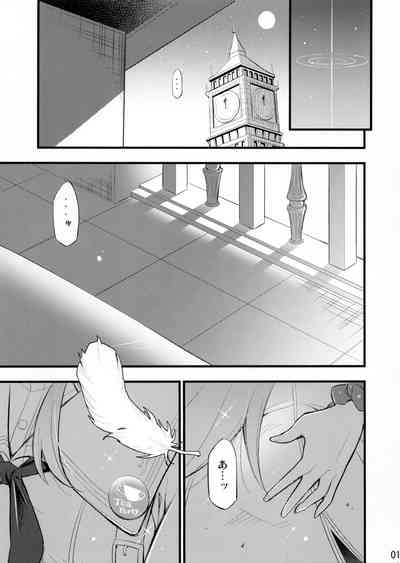 Nanji no Rinjin o Aiseyo 2