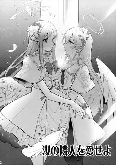 Nanji no Rinjin o Aiseyo 3