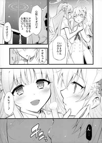 Nanji no Rinjin o Aiseyo 4
