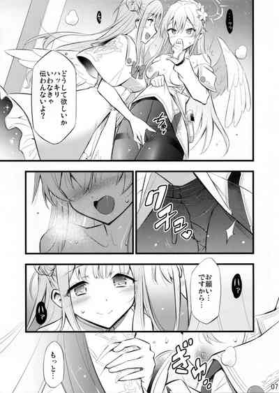 Nanji no Rinjin o Aiseyo 8