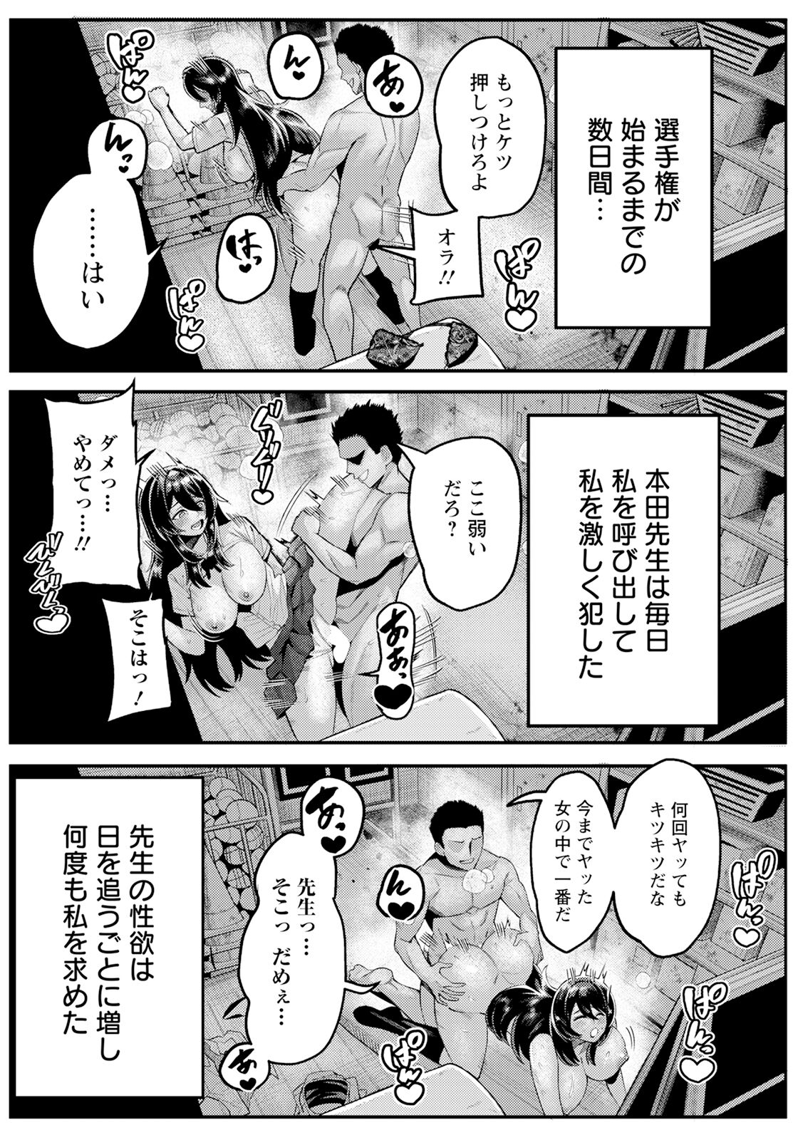 ANGEL Club 2024-11 142