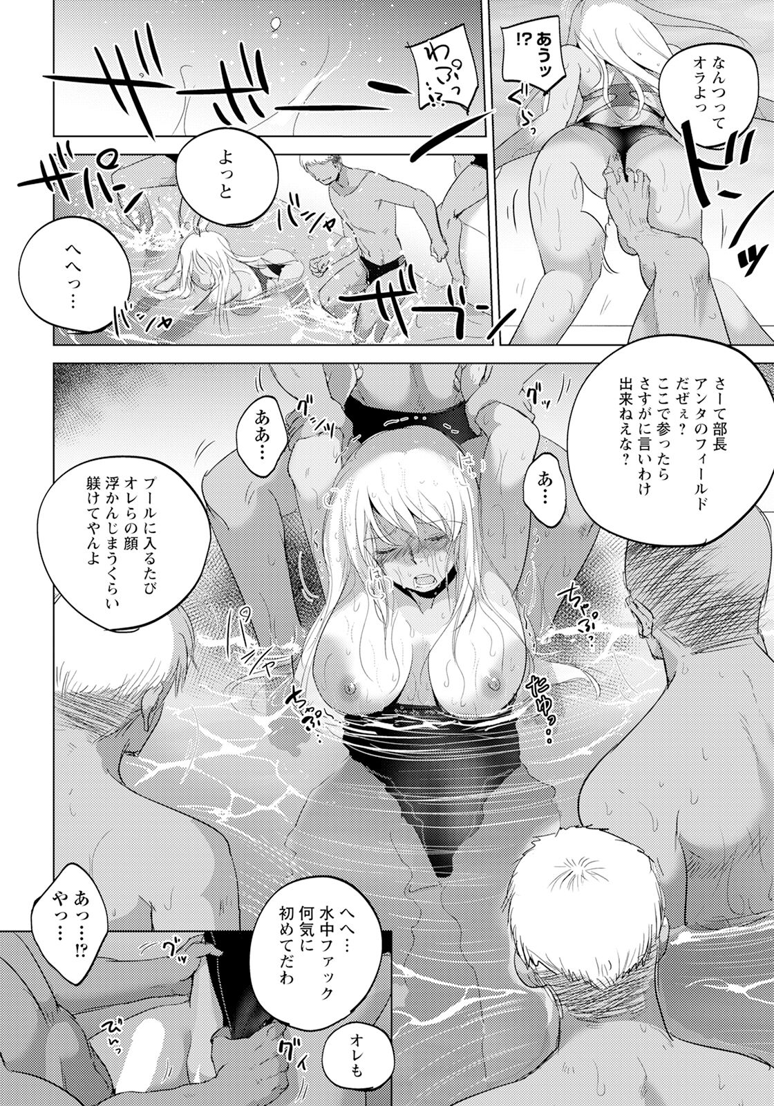 ANGEL Club 2024-11 199