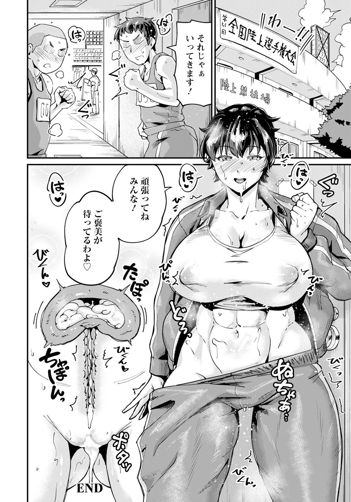 ANGEL Club 2024-11 265