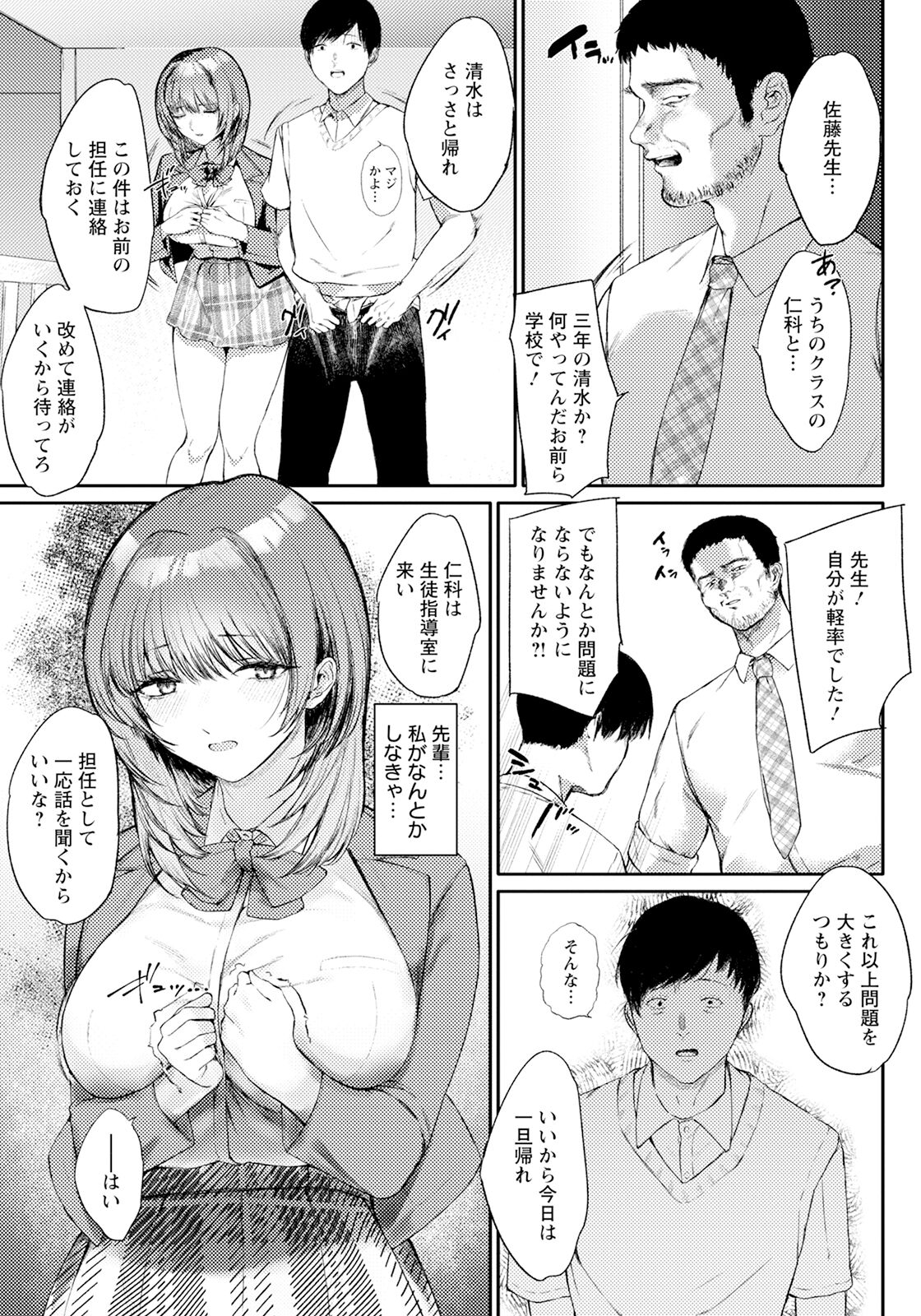 ANGEL Club 2024-11 268