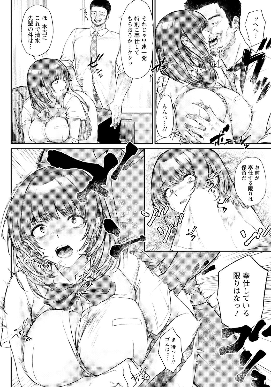 ANGEL Club 2024-11 271