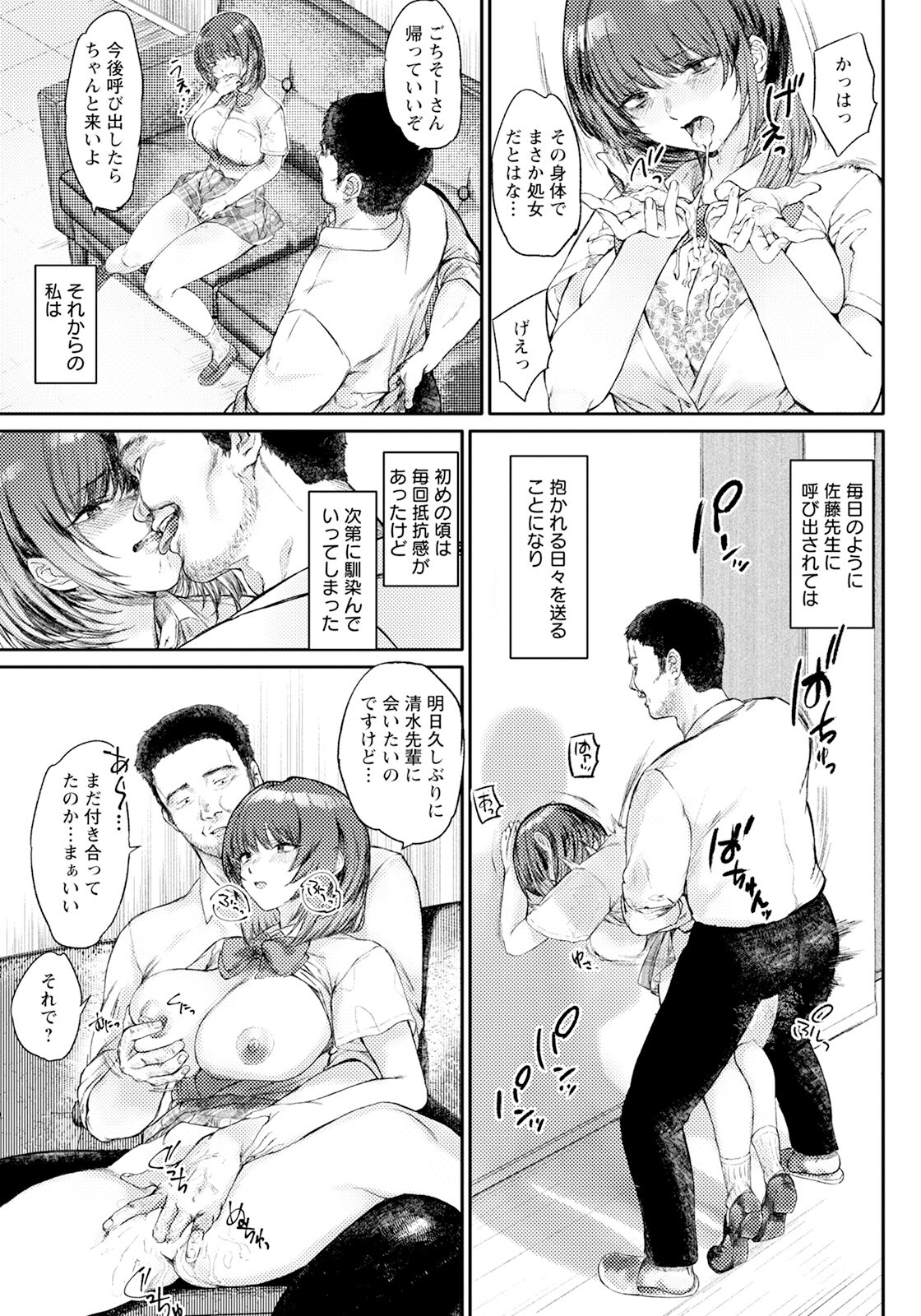 ANGEL Club 2024-11 274
