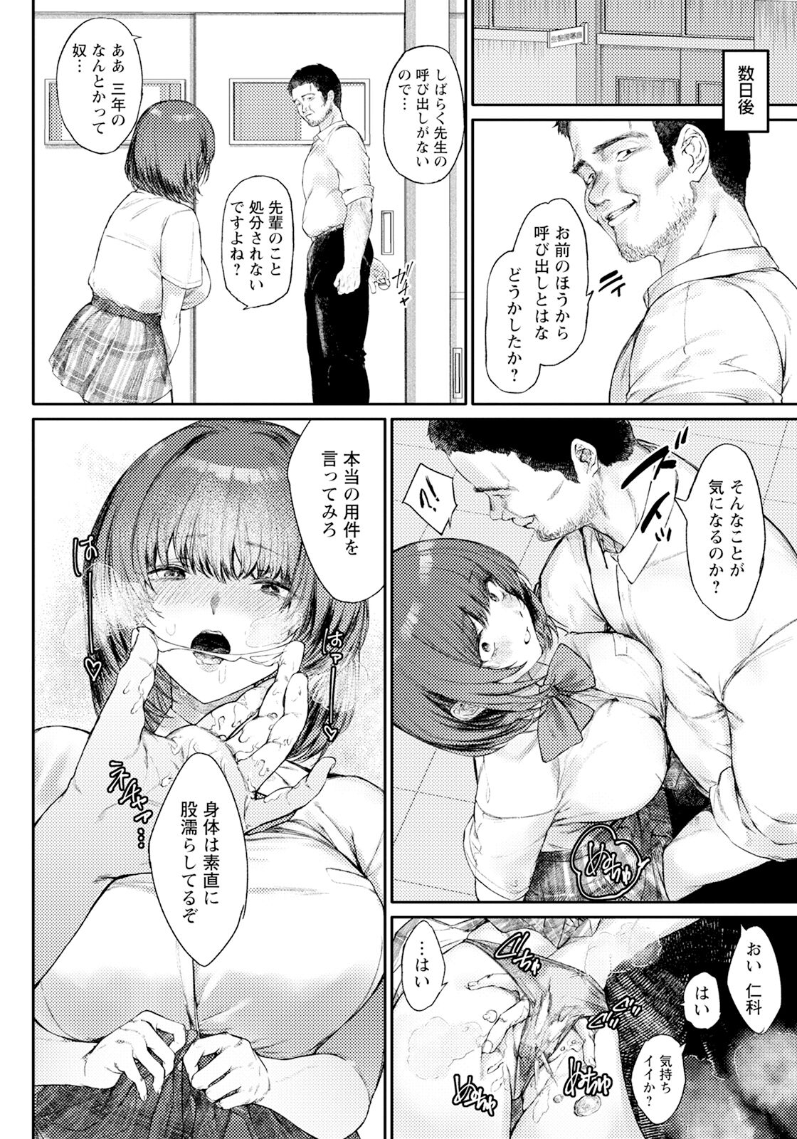 ANGEL Club 2024-11 279