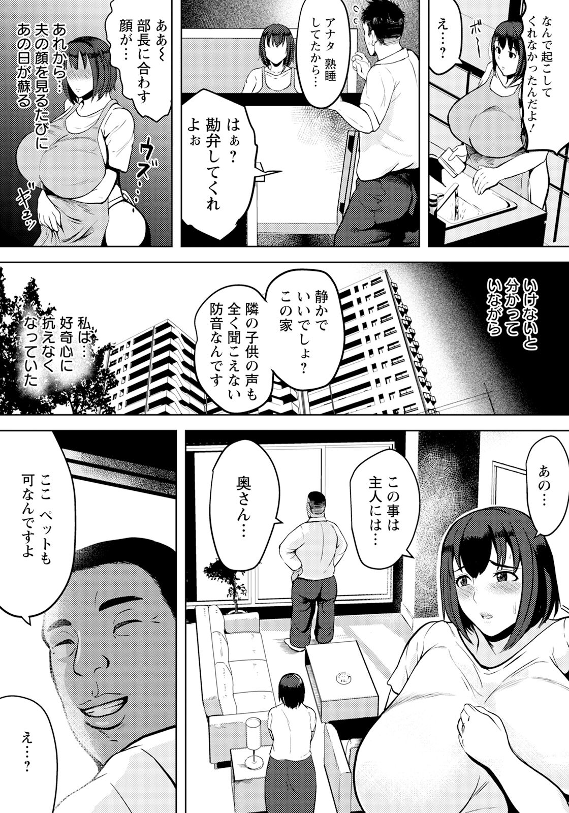 ANGEL Club 2024-11 336