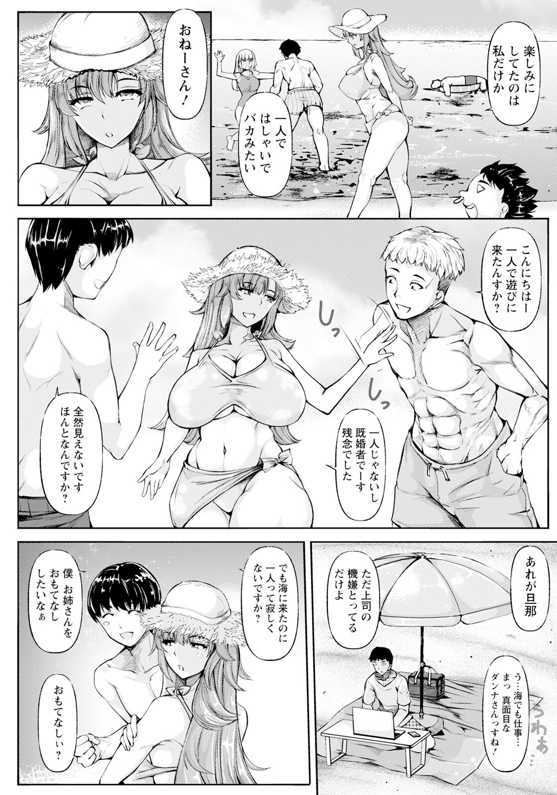ANGEL Club 2024-11 347