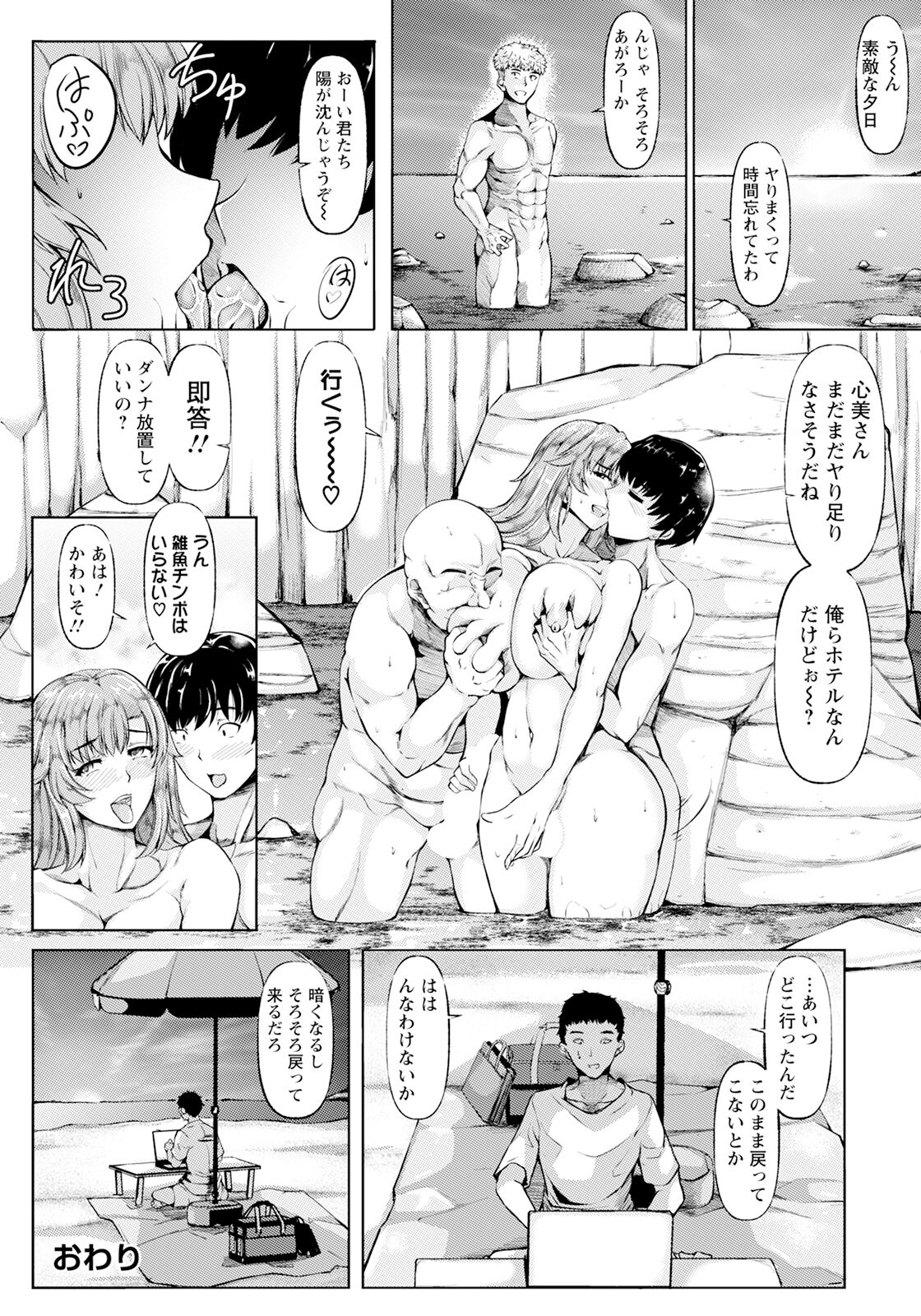 ANGEL Club 2024-11 365