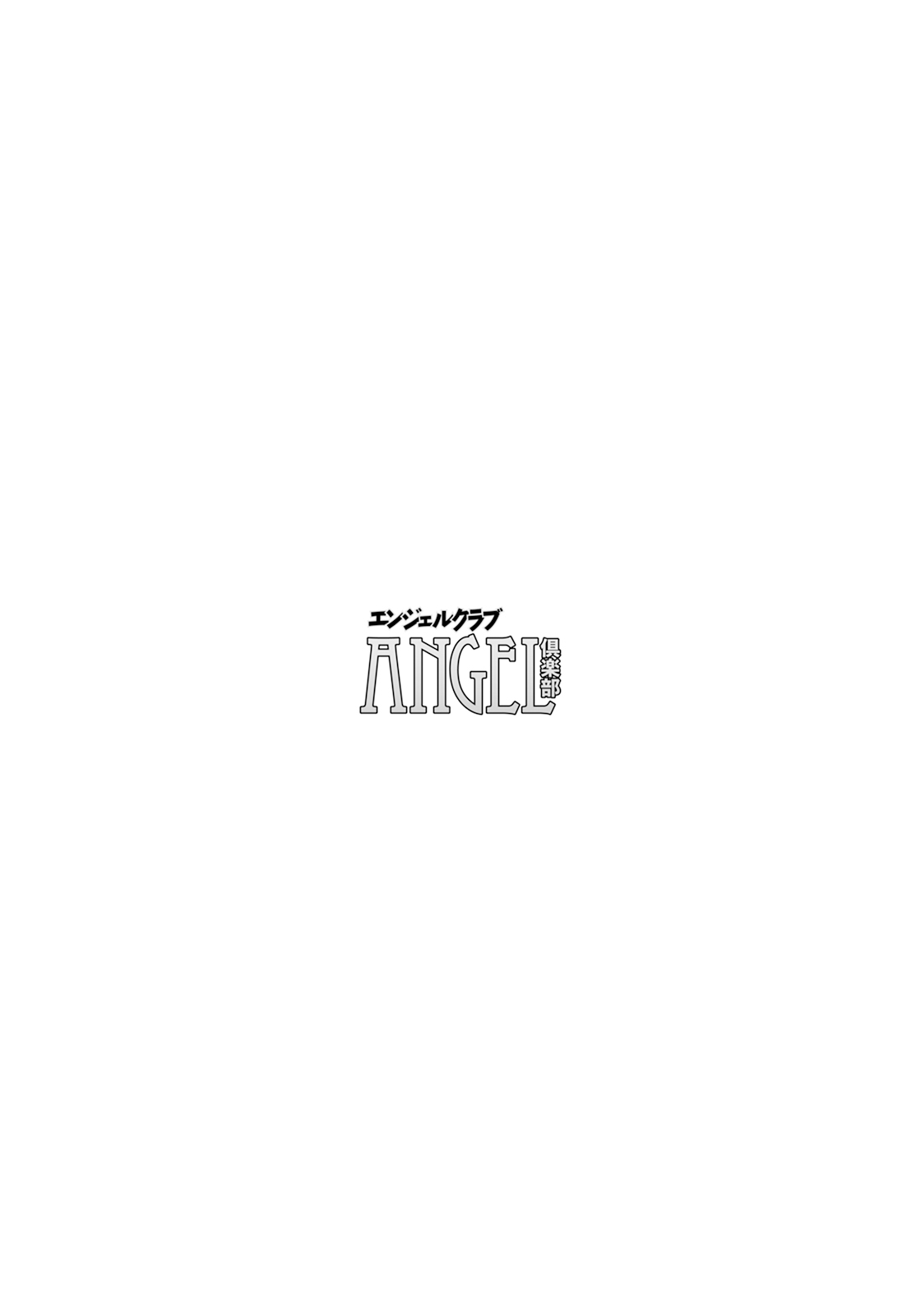ANGEL Club 2024-11 373