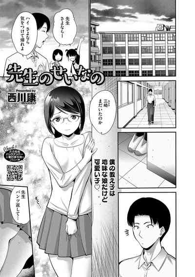 LQVol. 59 2