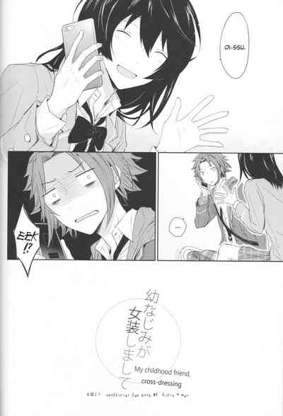 My Childhood Friend, Cross-Dressing 5