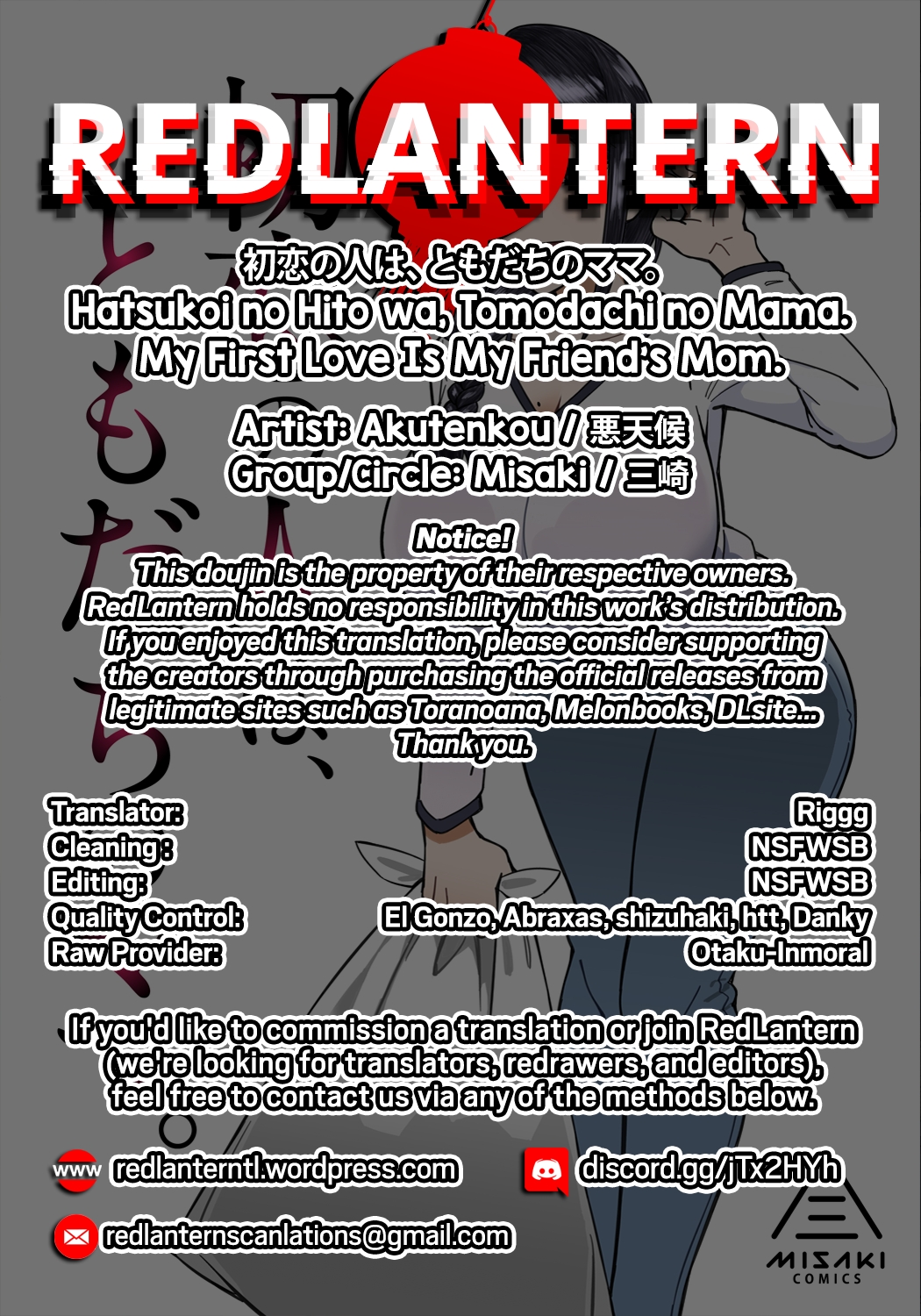Hatsukoi no Hito wa, Tomodachi no Mama. | My First Love Is My Friend's Mom. - Page 73