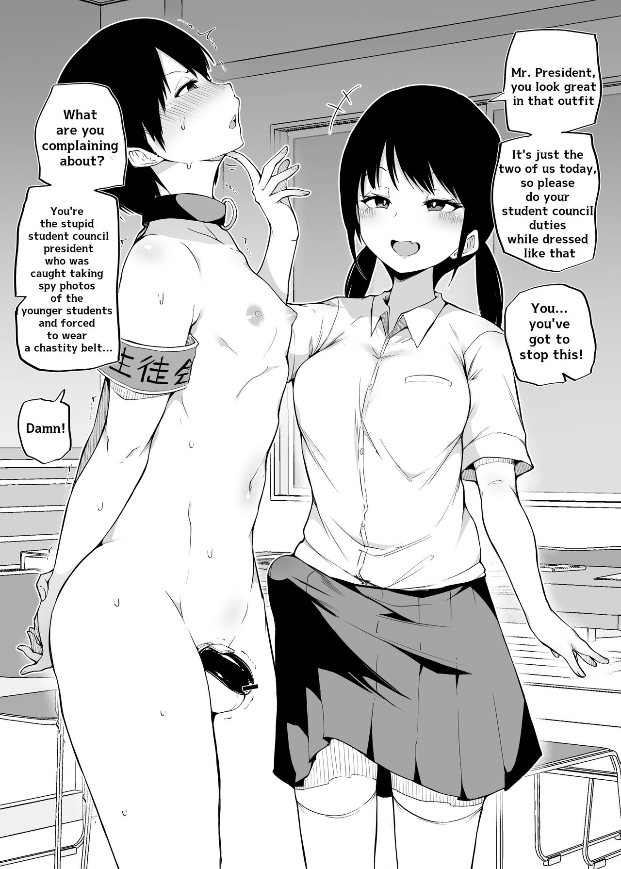 Yorozu Tanpatsu | Random One-Shots - Page 7