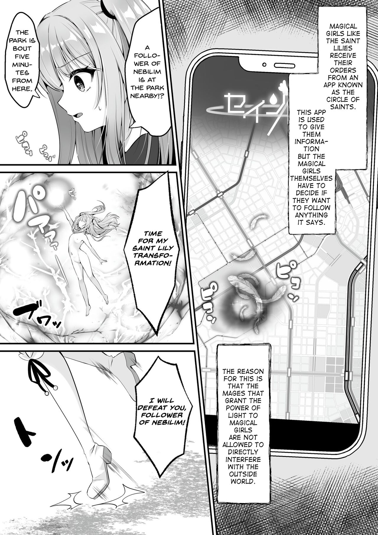 【seika kairaku shoten】mahou syoujo saint lily ～ai to seigi no heroine ga teki kanbu ni sennou choukyou sare kairaku ni ochiru made～ - Page 11