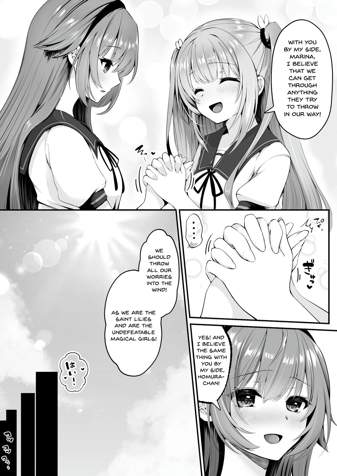 【seika kairaku shoten】mahou syoujo saint lily ～ai to seigi no heroine ga teki kanbu ni sennou choukyou sare kairaku ni ochiru made～ - Page 6