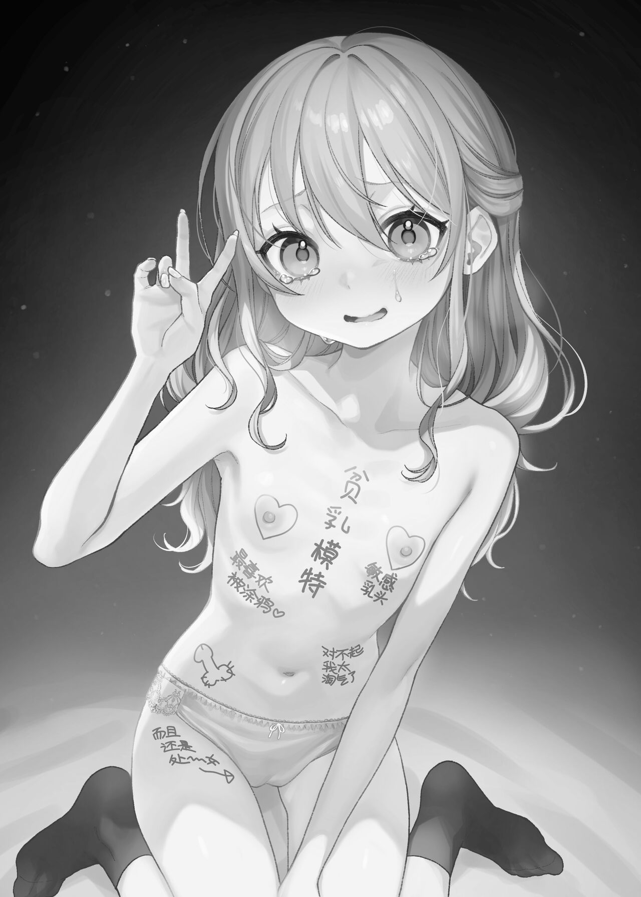 Kawaii kedo Seikaku Warui kara Ijimechao! ❤ | 性格恶劣的小可爱可是要被狠狠欺辱的? 3