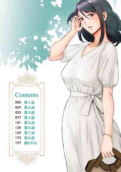 Soukan Syndrome 4