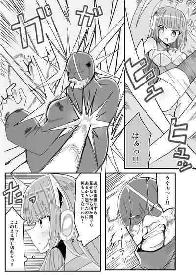 Soukousenki Laity Blue 3