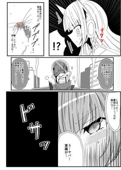 Soukousenki Laity Blue 4