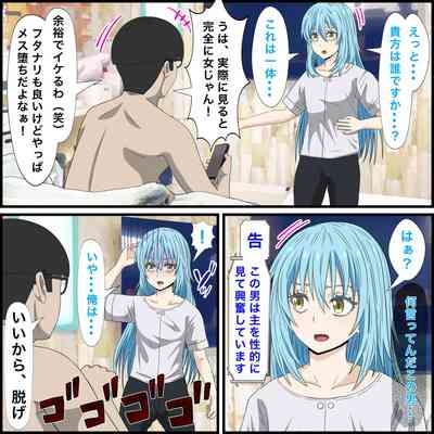 アニメキャラとセックルできるアプリ16、リムル編 4