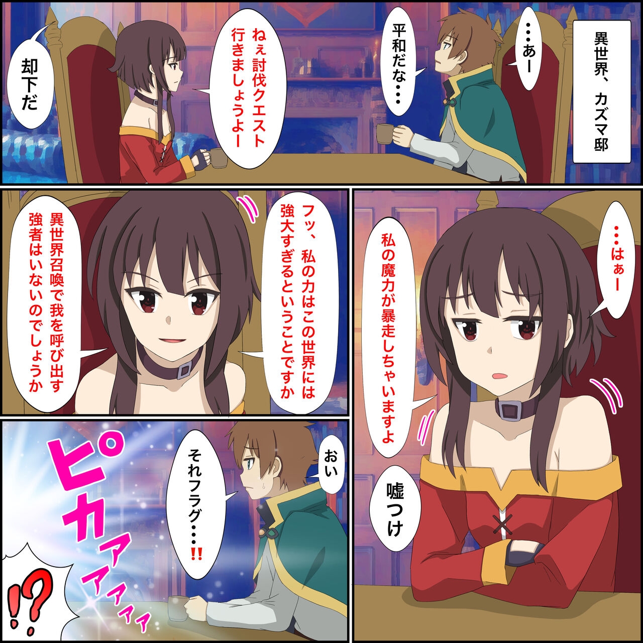 #535581 Hentaiaz.com - Hentaiaz.com - 1