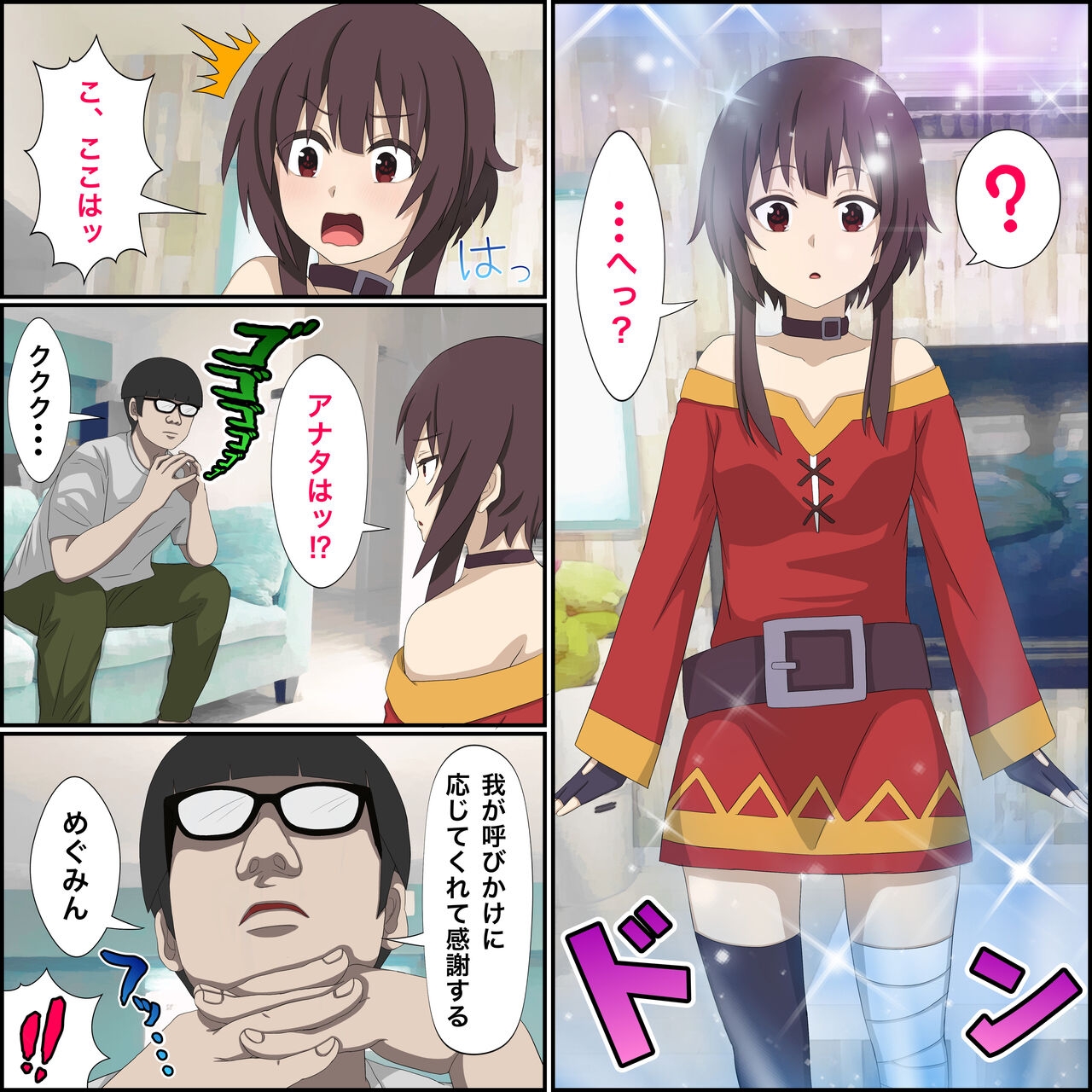 #535581 Hentaiaz.com - Hentaiaz.com - 2
