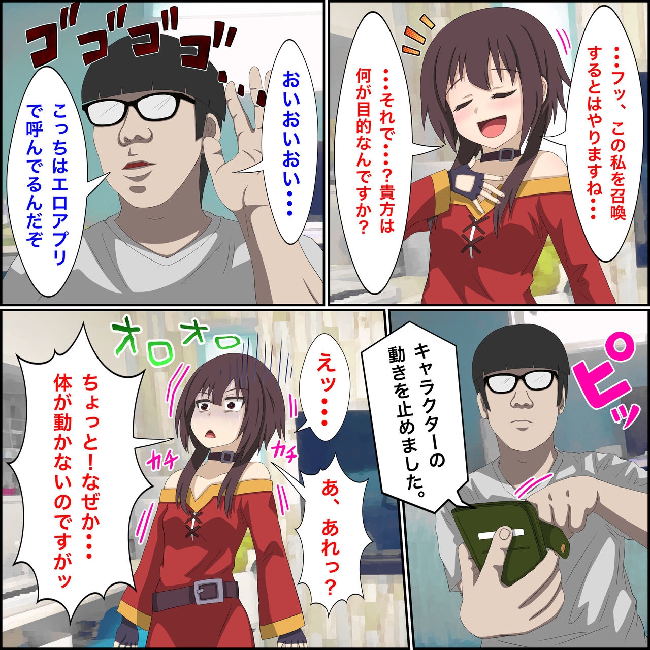 #535581 Hentaiaz.com - Hentaiaz.com - 3